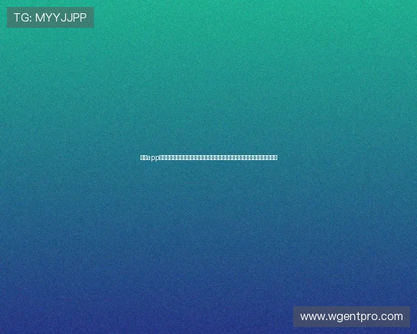 斗球app打造沉浸式世界杯观看体验，提供高清直播、赛事数据与专家点评一站式平台
